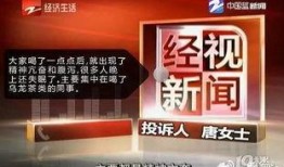 奶茶店炒作爆料视频,揭秘炒作爆料视频的惊人真相